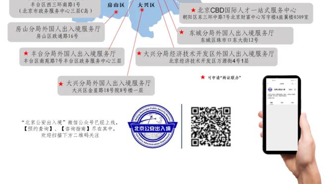 媒体人：深圳太爱打小个阵容了 但他们的小阵容遇高个锋线太吃亏